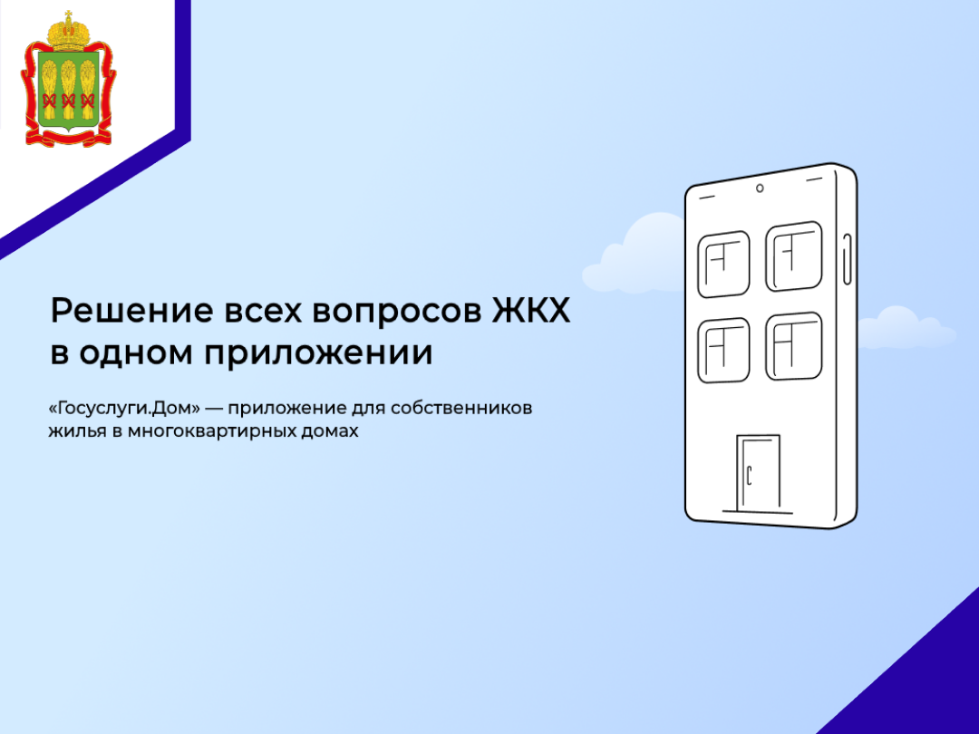 Дома – комфортнее. Жизнь – проще