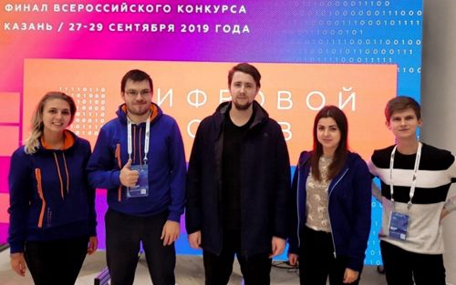 Цифровой прорыв